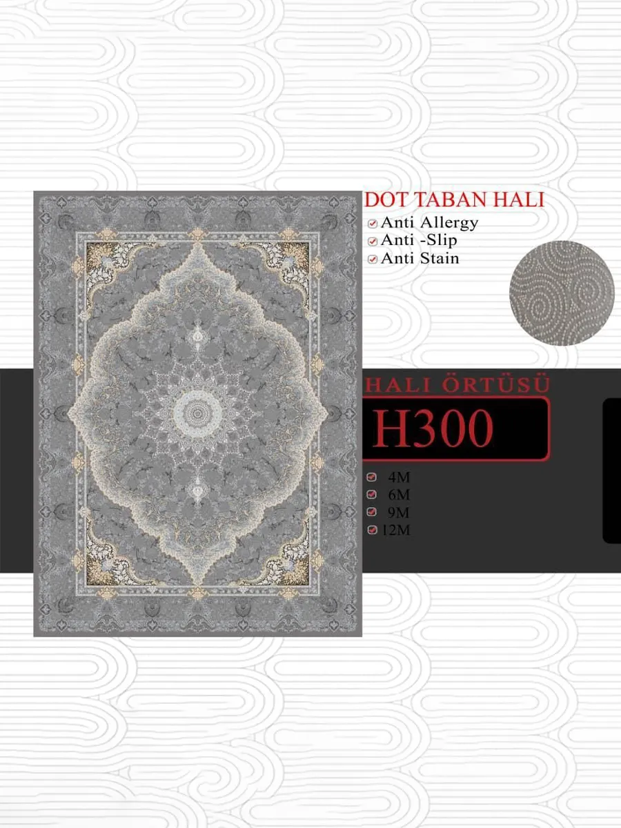 2-5 فرشینه زیره استپ دار کد H300 - Image 1