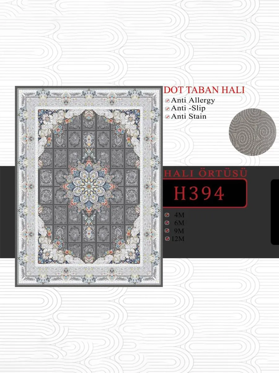 2-6 فرشینه زیره استپ دار کد H394 - Image 1