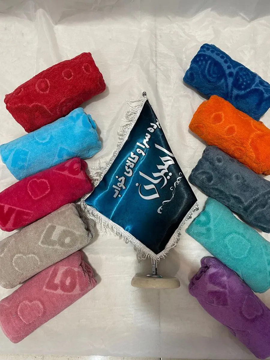 8-11 حوله دستی کویر - Image 1