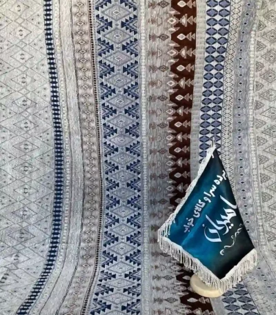 زیر سفره ای طرح دار